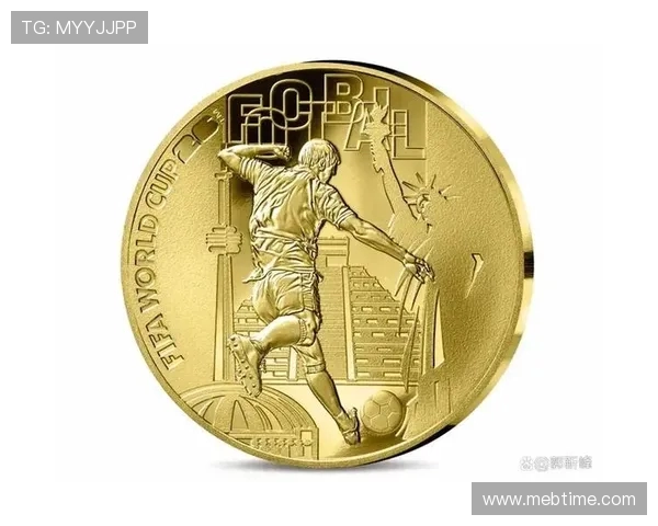 二零二六世界杯官方纪念金币的收藏价值谈